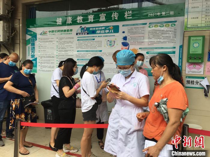 广东惠州新增1例境外输入无症状感染者