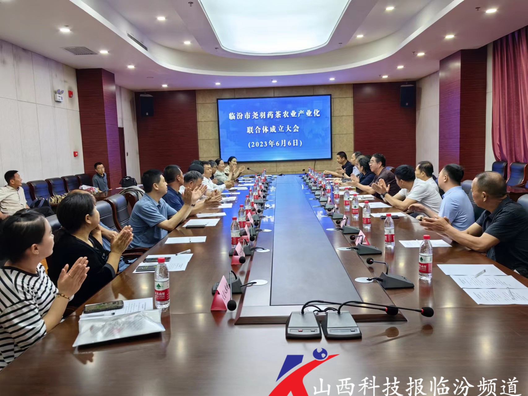 临汾市尧羽药茶农业产业化联合体成立、揭牌大会在华门正式启动