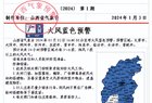 阵风7级以上！涉及10市！山西发布大风蓝色预警……