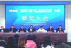 朔城区教育系统举办“培根铸魂 启智增慧”新课标学习演讲比赛