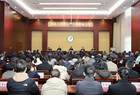 王宏伟任山西中医药大学校长