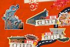 年味儿渐浓！山西发布六大春节主题旅游线路