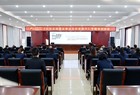 阳泉郊区公司举办《企业合规建设要点及实务操作》 专题培训讲座