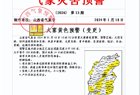 能见度小于500米！山西变更大雾黄色预警