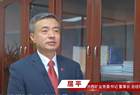 山西焦煤集团一核心子公司迎来新任“掌门人”