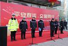 【平安春运 交警同行】朔州公安交警举行2024年春运道路交通安全工作启动仪式