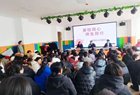 福源中心校：家校同心师生同行共谱新篇章
