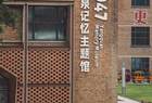 山西省新增3个国家级夜间文化和旅游消费集聚区