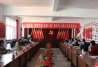 朔州市青年联合会召开“‘青’暖华夏 年在一起”联心交流座谈会