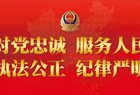 盐湖区：秦浩同志带队督导检查安全生产工作