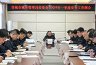 晋城市城市管理局安委会召开一季度安全工作例会