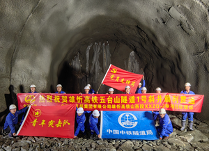 雄忻高铁有新进展，五台山隧道1号斜井顺利进入正洞施工