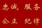 刘春安看望慰问市局老党员老干部