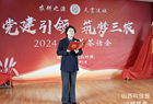 龙腾虎越迎新春，鼓足干劲再出发— —运城市农业农村局举办“党建引领 筑梦三农”2024年春节茶话会