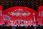 山西省临汾市乡宁县2024年“龙腾盛世 奋进乡宁”春节联欢晚会隆重举行