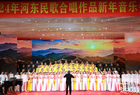 运城：“我在河东过大年”2024年河东民歌合唱作品新年音乐会举行
