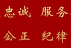 张建林带队看望慰问驻绛武警官兵