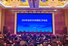 喜讯！​运城市文旅局荣获山西省文化和旅游系统先进集体荣誉称号!