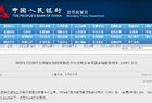 降息!100万房贷30年少还5.2万 