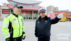 盐湖公安交警:全力护航区“两会”安保