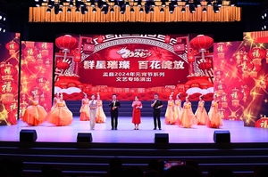 盂县路家村煤业“金龙闹春”专场文艺演出精彩上演