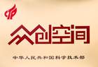 晋城市新认定3家省级众创空间