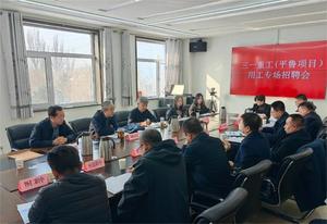朔州市教育局召开“三一重工”（平鲁项目）用工专场招聘会