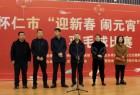 怀仁市举办2024年“迎新春·闹元宵”Jeep 杯羽毛球比赛       