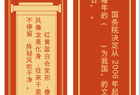 欢乐猜灯谜、喜庆闹元宵