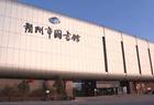朔州：图书馆内当义工 助力书香社会建设