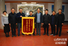 主动服务、担当作为 临猗县财政局助力企业纾困，赢得企业点赞