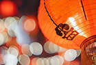 朔州教育园地：春节随想