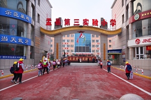 “龙”光焕发 盂县学子活力满满奔向新学期
