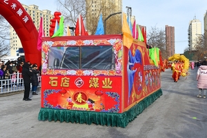 石店煤业参加盂县2024年元宵节街头民间艺术展演