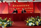 不负春光争朝夕，务实笃行开新篇——2024年春季初中部开学纪实