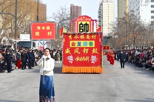秀水镇南村参加盂县2024年元宵节街头民间艺术展演