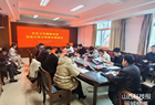 运城市卫健委召开创建全国文明城市工作推进会