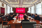 深入学习贯彻两会精神 | 河津市政府办：当好参谋助手 服务中心大局