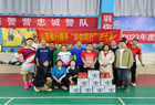山西银行阳泉保晋路支行携手羽毛球俱乐部举办“羽你同行”竞技赛