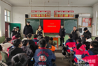 【禁毒知识进校园】运城新绛、临猗、河津、盐湖：“开学第一课”禁毒护航伴成长