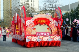 跃进煤业参加盂县2024年元宵节民间艺术展演