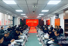 运城市规划和自然资源局召开党组（扩大）会暨双周例会