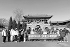 山西迎来龙年首个入境旅游团