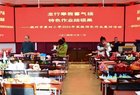 朔州市第四小学2024年寒假特色作业展评活动
