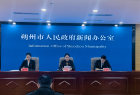 朔州市人民政府新闻办举办“青春志愿 共筑美好”青年志愿者新闻发布会
