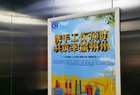 携手工伤预防 共筑幸福朔州
