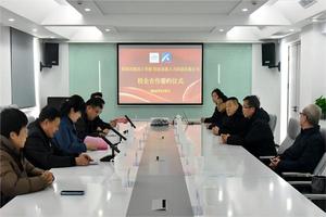 阳泉高级技工学校与阳泉市高新人力科技有限公司签订校企合作协议