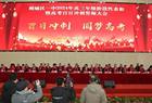 朔城区一中举行2024年高三年级阶段性表彰暨高考百日冲刺誓师大会