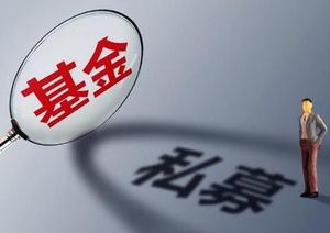山西开展基金会规范管理专项整治