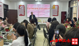 朔州市教育局妇委会开展“以读书增长智慧 以花艺点亮生活”主题活动